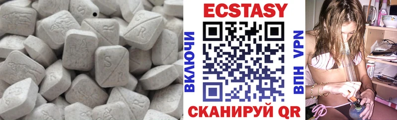 omg рабочий сайт  Малгобек  Экстази XTC 
