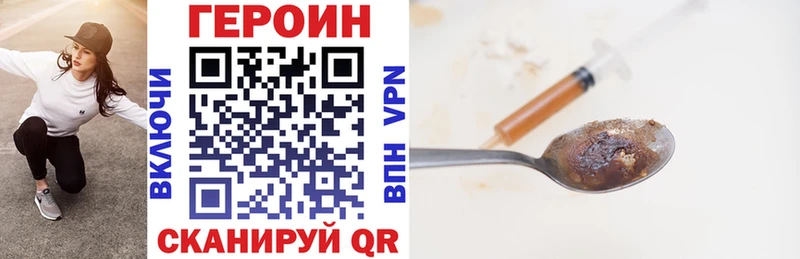 где можно купить   Малгобек  Героин Афган 
