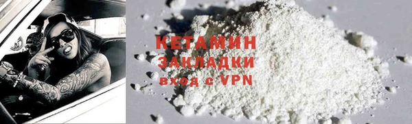 экстази Балахна
