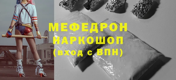 ECSTASY Балабаново