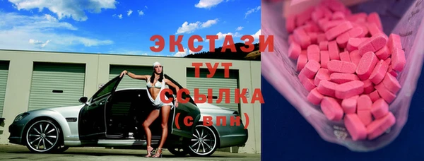 ECSTASY Балабаново