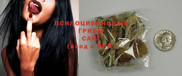 экстази Балахна