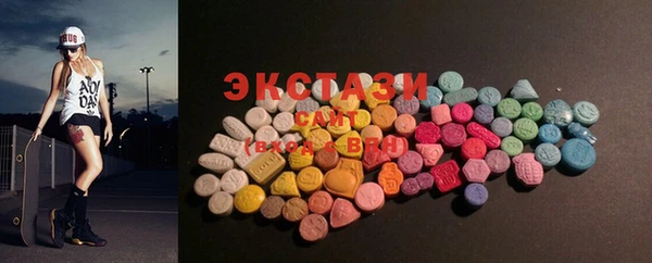 ECSTASY Балабаново