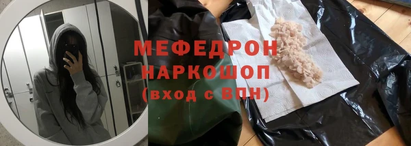 мет Белоозёрский