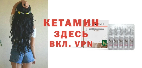 экстази Балахна