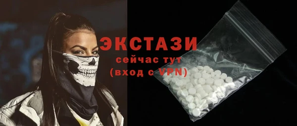 ECSTASY Балабаново