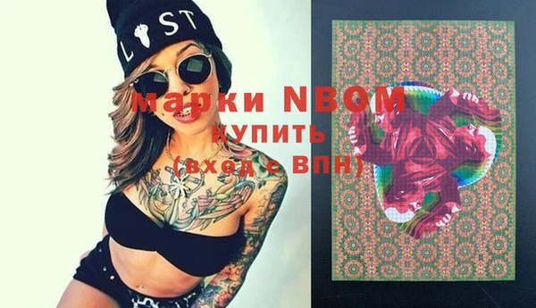 экстази Балахна