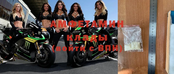 амфетамин Баксан