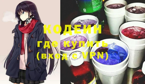 амфетамин Баксан