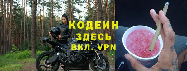 экстази Балахна