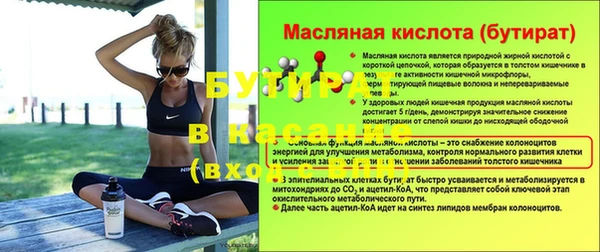 экстази Балахна