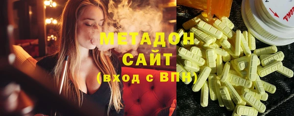 амфетамин Баксан