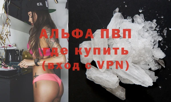 экстази Балахна
