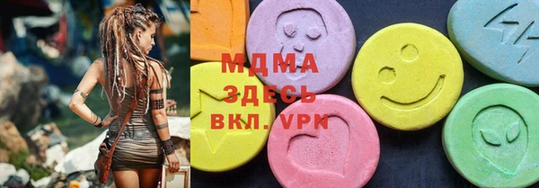 ECSTASY Балабаново