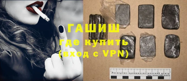 экстази Балахна
