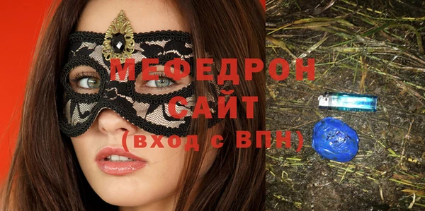 экстази Балахна