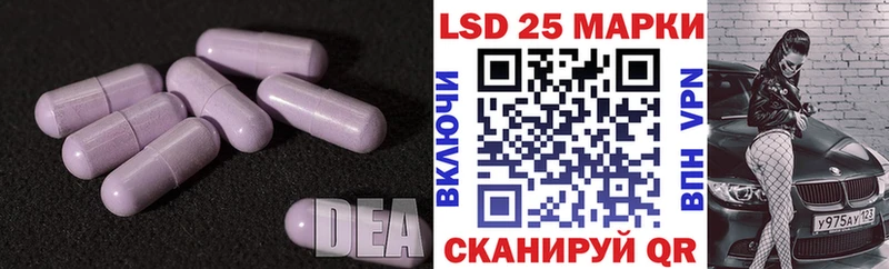LSD-25 экстази кислота  hydra маркетплейс  Малгобек 