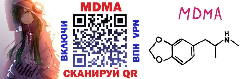 MDMA кристаллы  купить   Малгобек 
