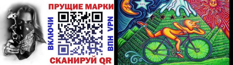 Марки 25I-NBOMe 1,8мг  Малгобек 